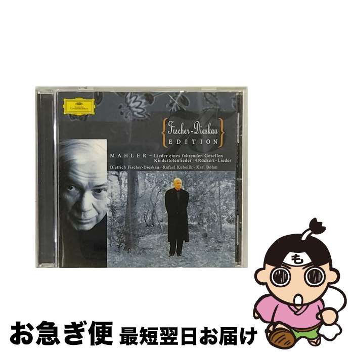 【中古】 Mahler；Lieder Eines Fahrenden DietrichFischer－Dieskau ,SymphonieorchesterdesBayerischenRundfunks ア / A Mahler / Imports [CD]【ネコポス発送】