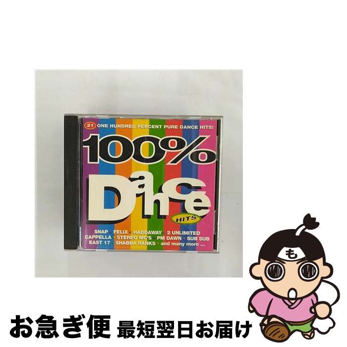 【中古】 輸入 CD 100% DANCE HITS(輸入版) / Various / Telstar Records [CD]【ネコポス発送】
