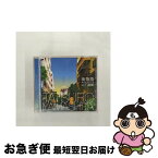 【中古】 街物語（まちものがたり）/CDシングル（12cm）/WPCL-10788 / 山下達郎 / ワーナーミュージック・ジャパン [CD]【ネコポス発送】