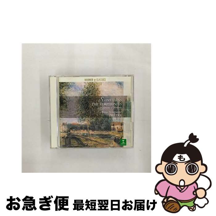 【中古】 BEST＋BEST（フランス近代音楽のエスプリ）-11　サン＝サーンス：交響曲全集/CD/WPCS-10998 / プレートル(ジョルジュ) / ワーナーミュージック・ジャパン [CD]【ネコポス発送】