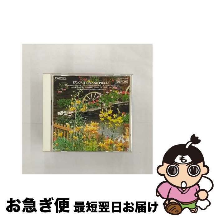 【中古】 ピアノ名曲集/CD/COCO-6793 / オムニバス(クラシック) / 日本コロムビア [CD]【ネコポス発送】