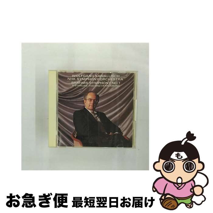 【中古】 死と変容＊交響詩/CD/32DC-1036 / NHK交響楽団 / ソニー・ミュージックレコーズ [CD]【ネコポス発送】