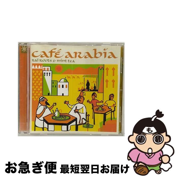 EANコード：0698458108623■こちらの商品もオススメです ● Now That’s What I Call Arabia 5 / Various Artists / EMI Europe Generic [CD] ● Rough Guide to Bhangra / Various Artists / Various Artists / World Music Network [CD] ● Arabia - The Women's Voice / Various Artists / Manteca [CD] ■通常24時間以内に出荷可能です。■ネコポスで送料は1～3点で298円、4点で328円。5点以上で600円からとなります。※2,500円以上の購入で送料無料。※多数ご購入頂いた場合は、宅配便での発送になる場合があります。■ただいま、オリジナルカレンダーをプレゼントしております。■送料無料の「もったいない本舗本店」もご利用ください。メール便送料無料です。■まとめ買いの方は「もったいない本舗　おまとめ店」がお買い得です。■「非常に良い」コンディションの商品につきましては、新品ケースに交換済みです。■中古品ではございますが、良好なコンディションです。決済はクレジットカード等、各種決済方法がご利用可能です。■万が一品質に不備が有った場合は、返金対応。■クリーニング済み。■商品状態の表記につきまして・非常に良い：　　非常に良い状態です。再生には問題がありません。・良い：　　使用されてはいますが、再生に問題はありません。・可：　　再生には問題ありませんが、ケース、ジャケット、　　歌詞カードなどに痛みがあります。
