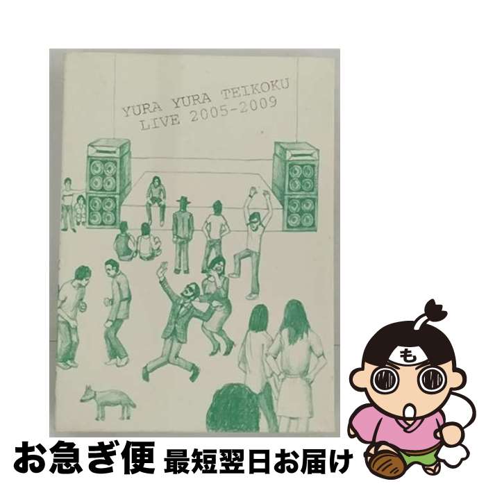 【中古】 YURA　YURA　TEIKOKU　LIVE　2005-2009/CD/AICL-2214 / ゆらゆら帝国 / SMAR [CD]【ネコポス発送】