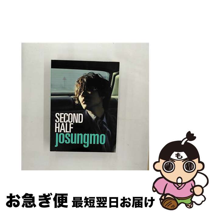 【中古】 7集: Second Half / チョ・ソンモ / 韓国 [CD]【ネコポス発送】