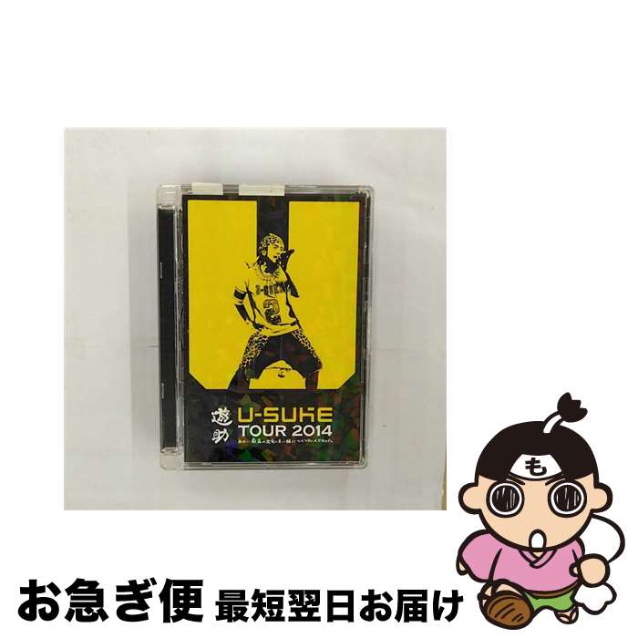 š Ρǹνв񤤤ˤĤꤿǤɡ/DVD/SRBL-1639 / SMR(SME)(D) [DVD]ڥͥݥȯ