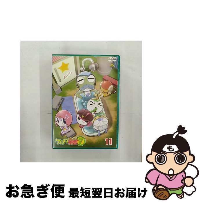 【中古】 ケロロ軍曹 7thシーズン 11/DVD/BCBAー4018 / バンダイビジュアル [DVD]【ネコポス発送】