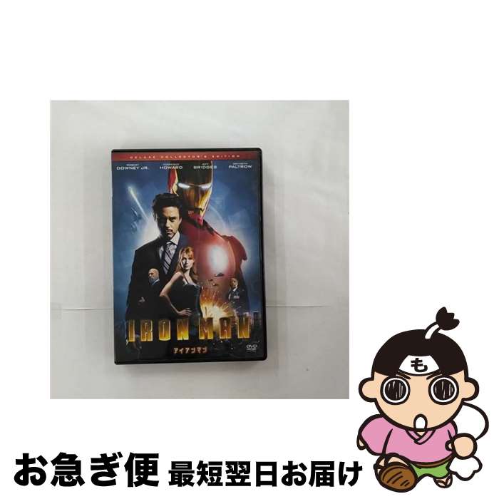 EANコード：4547462055873■こちらの商品もオススメです ● ロード・オブ・ザ・リング　コレクターズ・エディション/DVD/PCBH-50045 / ポニーキャニオン [DVD] ● マトリックス　特別版/DVD/DL-17737 / ワーナー・ブラザース・ホームエンターテイメント [DVD] ● パイレーツ・オブ・カリビアン／デッドマンズ・チェスト　2-Disc・スペシャル・エディション/DVD/VWDS-3271 / Happinet [DVD] ● パイレーツ・オブ・カリビアン／ワールド・エンド　2-Disc・スペシャル・エディション/DVD/VWDS-3473 / ウォルトディズニースタジオホームエンターテイメント [DVD] ● ロード・オブ・ザ・リング／二つの塔　コレクターズ・エディション/DVD/PCBH-50062 / ポニーキャニオン [DVD] ● パイレーツ・オブ・カリビアン　呪われた海賊たち　-コレクターズ・エディション-/DVD/VWDS-3458 / ブエナ・ビスタ・ホーム・エンターテイメント [DVD] ● ラスト　サムライ　特別版/DVD/DL-28383 / Happinet [DVD] ● スパイダーマンTM　デラックス・コレクターズ・エディション/DVD/TSDD-32161 / ソニー・ピクチャーズエンタテインメント [DVD] ● インデペンデンス・デイ　プレミアム・エディション〈特別限定版〉/DVD/FXBA-4147 / Happinet [DVD] ● マトリックス　レボリューションズ　特別版/DVD/DL-33209 / [DVD] ● ロード・オブ・ザ・リング　王の帰還　コレクターズ・エディション/DVD/PCBH-50094 / ポニーキャニオン [DVD] ● オーシャンズ11〈特別版〉/DVD/DL-22185 / ワーナー・ホーム・ビデオ [DVD] ● 三陸海岸大津波 / 吉村 昭 / 文藝春秋 [文庫] ● 2012　スタンダード版/DVD/TSDD-60620 / Happinet [DVD] ● スパイダーマンTM2　デラックス・コレクターズ・エディション/DVD/TSDD-34801 / ソニー・ピクチャーズエンタテインメント [DVD] ■通常24時間以内に出荷可能です。■ネコポスで送料は1～3点で298円、4点で328円。5点以上で600円からとなります。※2,500円以上の購入で送料無料。※多数ご購入頂いた場合は、宅配便での発送になる場合があります。■ただいま、オリジナルカレンダーをプレゼントしております。■送料無料の「もったいない本舗本店」もご利用ください。メール便送料無料です。■まとめ買いの方は「もったいない本舗　おまとめ店」がお買い得です。■「非常に良い」コンディションの商品につきましては、新品ケースに交換済みです。■中古品ではございますが、良好なコンディションです。決済はクレジットカード等、各種決済方法がご利用可能です。■万が一品質に不備が有った場合は、返金対応。■クリーニング済み。■商品状態の表記につきまして・非常に良い：　　非常に良い状態です。再生には問題がありません。・良い：　　使用されてはいますが、再生に問題はありません。・可：　　再生には問題ありませんが、ケース、ジャケット、　　歌詞カードなどに痛みがあります。出演：ジェフ・ブリッジス、ロバート・ダウニーJr．、テレンス・ハワード監督：ジョン・ファヴロー製作年：2008年製作国名：アメリカ画面サイズ：シネマスコープカラー：カラー枚数：2枚組み限定盤：通常映像特典：未公開シーン＆ロングバージョン集／予告編集／特典ディスク（無敵のアイアンマン／製作の舞台裏:私がアイアンマンだ／『アイアンマン』の視覚効果／リハーサル風景／ロバート・ダウニーJr．のスクリーン・テスト　ほか）その他特典：スペシャル・アウターケース（初回分のみ）型番：TSDD-48132発売年月日：2009年03月18日