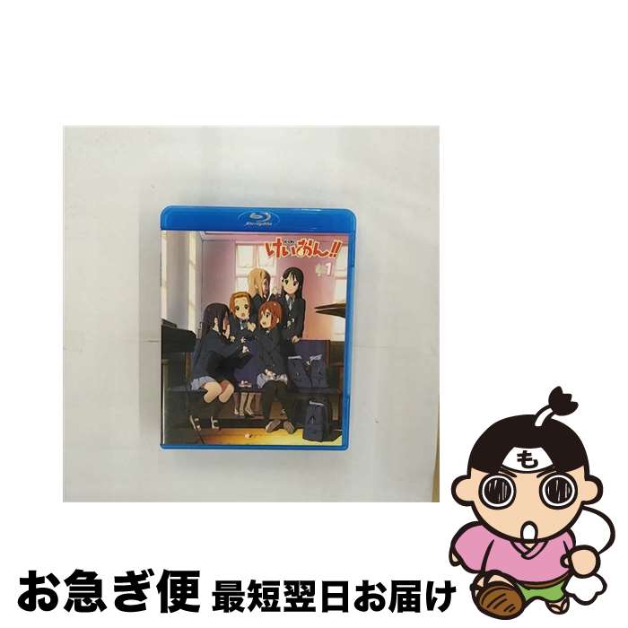 【中古】 けいおん！！ 1 （Blu-ray 初回限定生産）/Blu-ray Disc/PCXE-50051 / ポニーキャニオン [Blu-ray]【ネコポス発送】