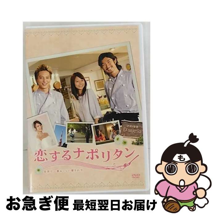 äʤޡޤŹ㤨֡š ʥݥ꥿?ǰ֤?ɡǥ/DVD/BIBJ-8044 / Happinet(SB(D [DVD]ڥͥݥȯۡפβǤʤ382ߤˤʤޤ