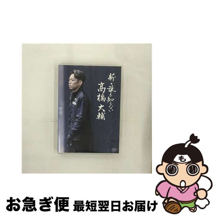 š ïΤʤⶶDVD/DVD/PCBE-56077 / ݥˡ˥ [DVD]ڥͥݥȯ