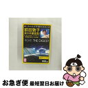 【中古】 前田敦子 涙の卒業宣言!in さいたまスーパーアリーナ 〜業務連絡。頼むぞ、片山部長!〜 特別ダイジェスト盤DVD/DVD/AKB-D2129 / A...