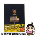 yÁz lu{ׂ̂Ȃb@UES[f2@/DVD/YRBN-90068 / 悵ƃ~[WbNG^eCg [DVD]ylR|Xz