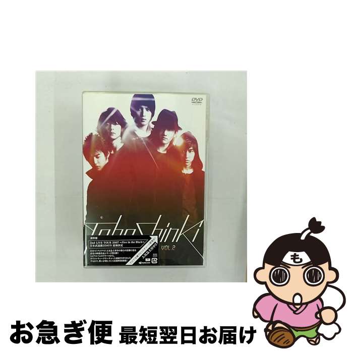 【中古】 東方神起　HISTORY　IN　JAPAN　VOL．2/DVD/RZBD-45539 / エイベックス・マーケティング [DVD..