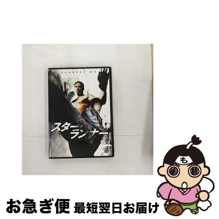 【中古】 F4　Film　Collection　スター・ランナー　特別版/DVD/DL-87273 / ワーナー・ホーム・ビデオ [DVD]【ネコポス発送】