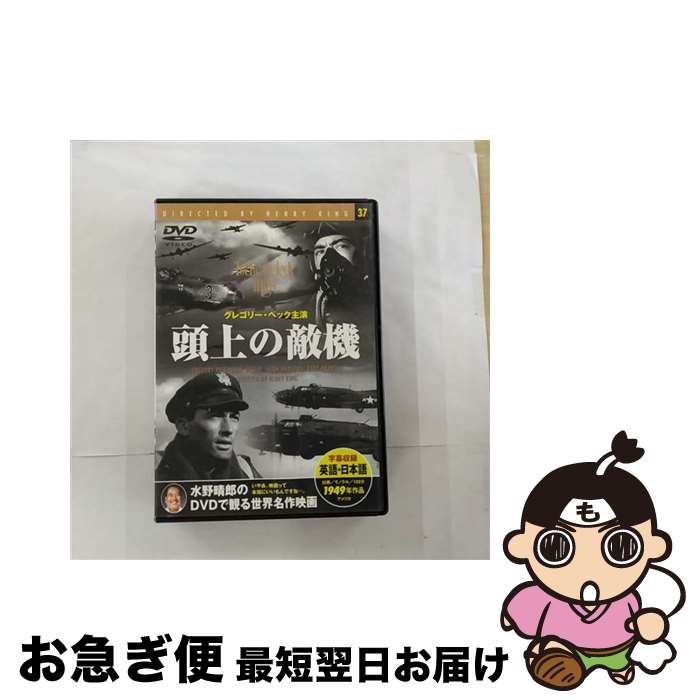 š ƬŨ ǲ衦ɥ / [DVD]ڥͥݥȯ