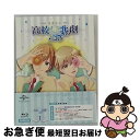 【中古】 『スタミュ』第1巻〈Blu-ray初回限定版〉/Blu-ray Disc/GNXA-1801 / NBCユニバーサル・エンターテイメントジャパン [B...