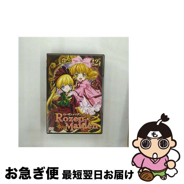 【中古】 ローゼンメイデン 2/DVD/PCBX-50638 / TBS [DVD]【ネコポス発送】