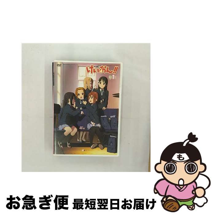 【中古】 けいおん！！　1/DVD/PCBE-53611 / ポニーキャニオン [DVD]【ネコポス発送】