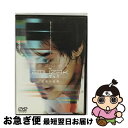 EANコード：4560227690690■こちらの商品もオススメです ● 新 影の軍団 第三章 地雷火 千葉真一,船木誠勝,小野真弓,唐橋充 / [DVD] ● サル　フェイズスリー　-最終段階-/DVD/JDXD-26215 / ジーダス [DVD] ■通常24時間以内に出荷可能です。■ネコポスで送料は1～3点で298円、4点で328円。5点以上で600円からとなります。※2,500円以上の購入で送料無料。※多数ご購入頂いた場合は、宅配便での発送になる場合があります。■ただいま、オリジナルカレンダーをプレゼントしております。■送料無料の「もったいない本舗本店」もご利用ください。メール便送料無料です。■まとめ買いの方は「もったいない本舗　おまとめ店」がお買い得です。■「非常に良い」コンディションの商品につきましては、新品ケースに交換済みです。■中古品ではございますが、良好なコンディションです。決済はクレジットカード等、各種決済方法がご利用可能です。■万が一品質に不備が有った場合は、返金対応。■クリーニング済み。■商品状態の表記につきまして・非常に良い：　　非常に良い状態です。再生には問題がありません。・良い：　　使用されてはいますが、再生に問題はありません。・可：　　再生には問題ありませんが、ケース、ジャケット、　　歌詞カードなどに痛みがあります。出演：坂田聡、田中有紀美、山崎潤、唐橋充監督：井出良英製作年：2005年製作国名：日本画面サイズ：ビスタカラー：カラー枚数：1枚組み限定盤：通常型番：MCSD-30025発売年月日：2005年11月25日