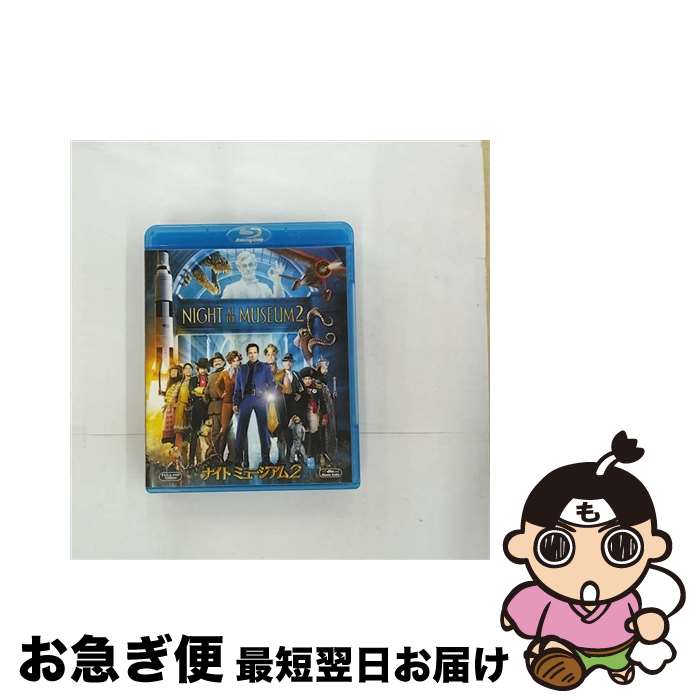 【中古】 ナイト ミュージアム2/Blu-ray Disc/FXXJ-38016 / Happinet [Blu-ray]【ネコポス発送】
