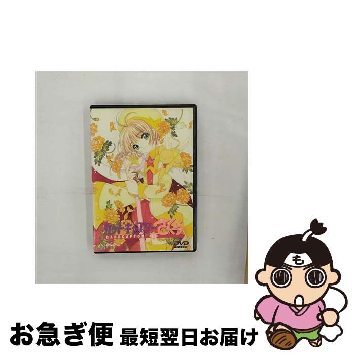 【中古】 カードキャプターさくら　Vol．18/DVD/BCBAー0292 / バンダイビジュアル [DVD]【ネコポス発送】