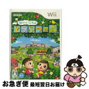 【中古】 街へいこうよ どうぶつの森/Wii/RVLPRUUJ/A 全年齢対象 / 任天堂【ネコポス発送】