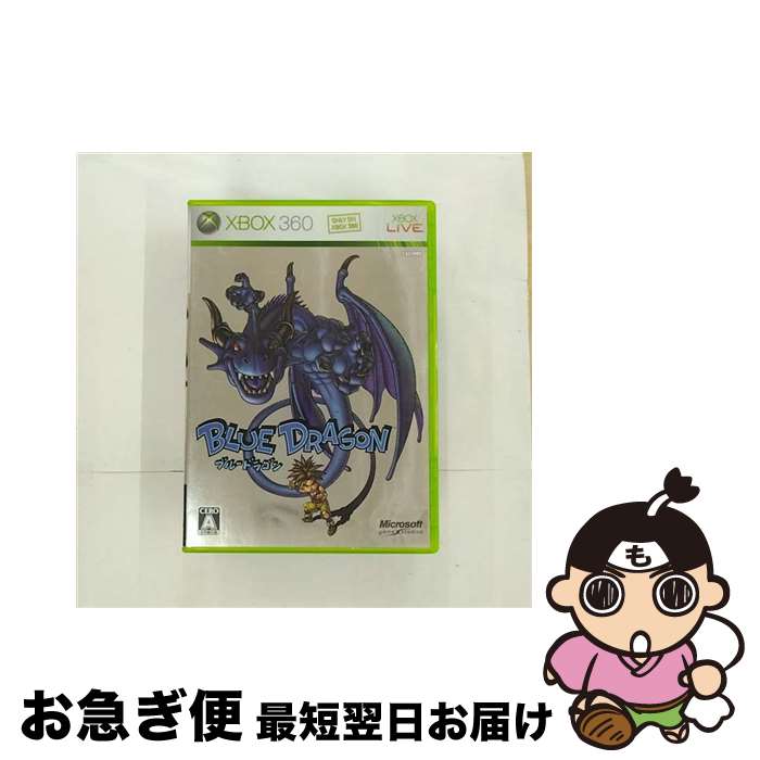 【中古】 ブルードラゴン/XB360/A7J00001/A 全年齢対象 / マイクロソフト【ネコポス発送】