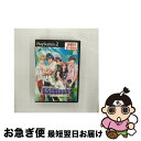 【中古】 ダーリン スペシャル バックラッシュ〜恋のエキゾースト・ヒート〜/PS2/SLPM-65653/B 12才以上対象 / D3PUBLISHER【ネコポ...