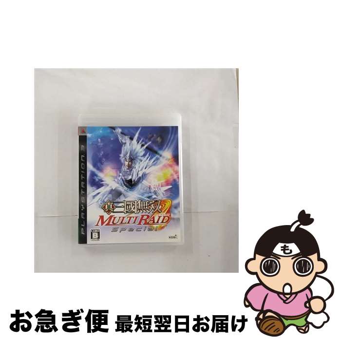【中古】 真・三國無双 MULTI RAID Special(マルチレイド スペシャル)/PS3/BLJM60172/B 12才以上対象 / コーエー【ネコポス...