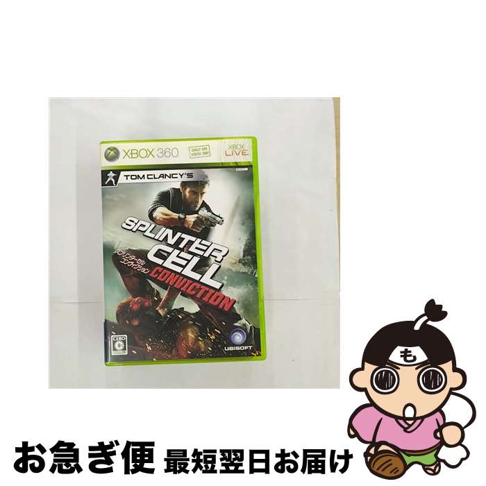 【中古】 スプリンターセル コンヴィクション/XB360/JES1-00007/C 15才以上対象 / ユービーアイ ソフト【ネコポス発送】