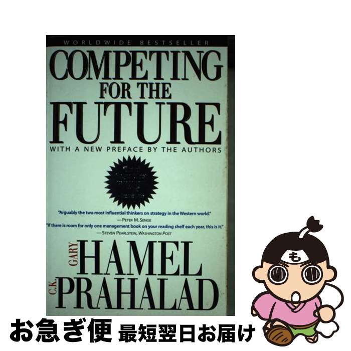【中古】 Competing for the Future Revised/HARVARD BUSINESS REVIEW PR/Gary Hamel / Ga...
