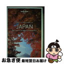 【中古】 BEST OF JAPAN(P) / Lonely Planet, Rebecca Milner, Ray Bartlett, Andrew Bender, Craig McLachlan, Kate Morgan, Simon Richmond, Tom Spurling, Benedict Walker, Wendy Yanagihara, Phillip Tang / Lonel ペーパーバック 【ネコポス発送】