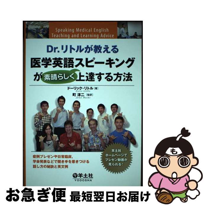 äʤޡޤŹ㤨֡š Drȥ뤬رѸ쥹ԡ󥰤餷ãˡ ץ쥼׾زȯɽʤɤʹ椭 / ɡå ȥ, / [ñ]ڥͥݥȯۡפβǤʤ500ߤˤʤޤ