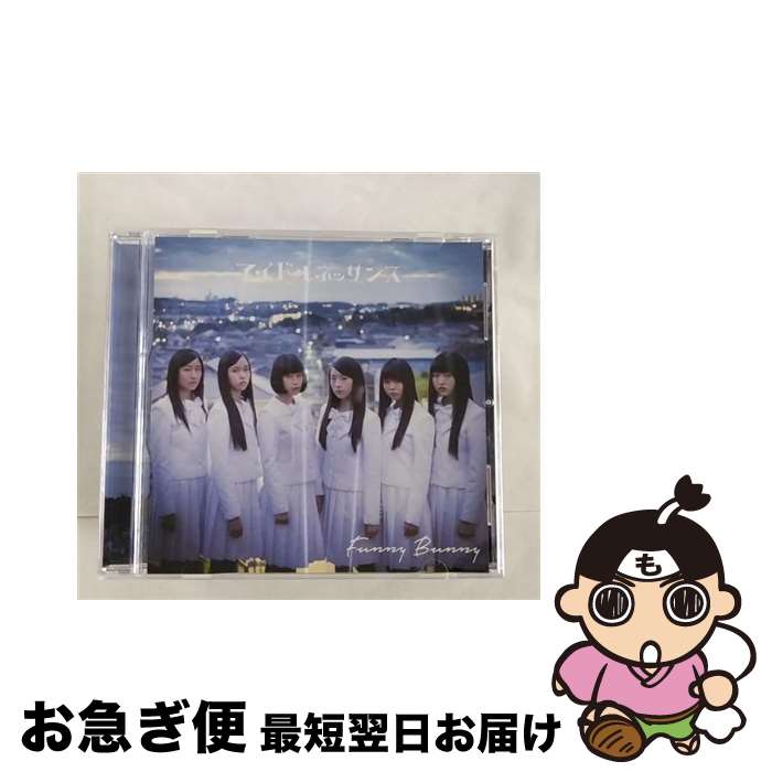 【中古】 Funny　Bunny/CDシングル（12cm）/TPRC-0146 / アイドルネッサンス / T-Palette Records [CD]【ネコポス発送】