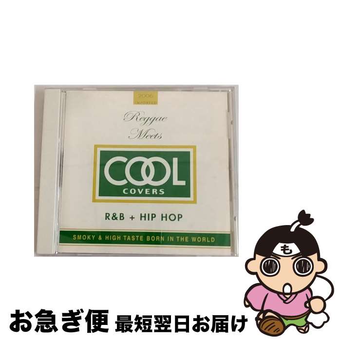 【中古】 クール・カバーズ　VOL．1　レゲエ・ミーツ・R＆B＋ヒップホップ/CD/POCE-5701 / オムニバス, サヴァナ, アイーシャ, リアン, ナト, ロイド・ブラウン / UNIVERSAL MU [CD]【ネコポス発送】