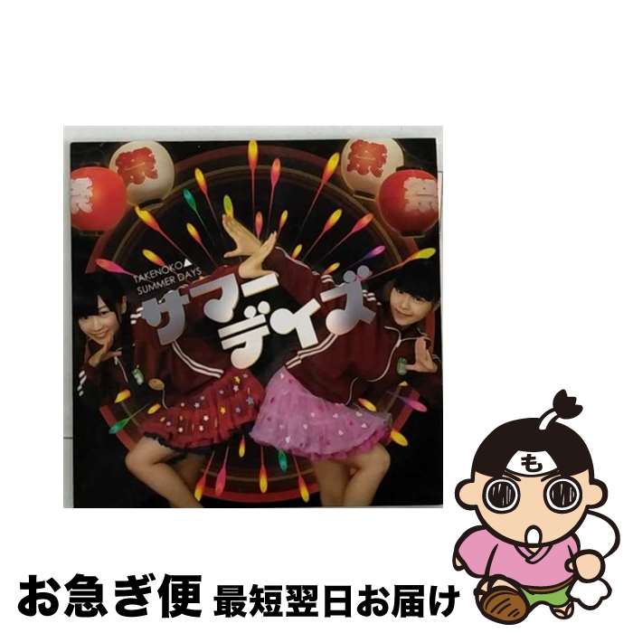 š ޡǥ / TAKENOKO / takenoko / idea [CD]ڥͥݥȯ