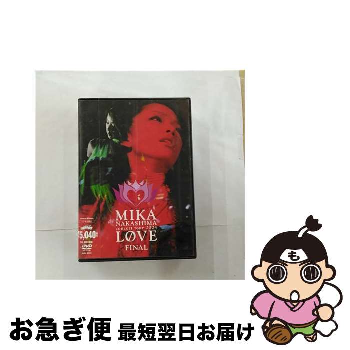 【中古】 MIKA　NAKASHIMA　concert　tour　2004　“LOVE”　FINAL/DVD/AIBL-9095 / ソニーミュージックエンタテインメント [DVD]【ネコポス発送】