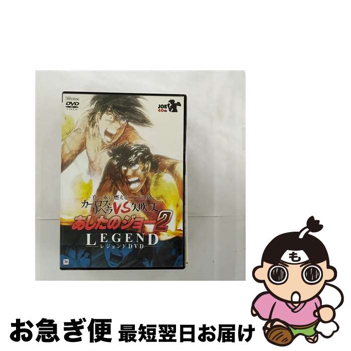 š Υ硼2 쥸DVD ⿹īͺ  / ͥ [DVD]ڥͥݥȯ