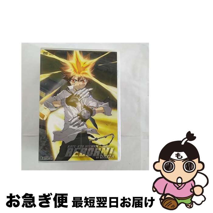 【中古】 家庭教師ヒットマンREBORN！　vsヴァリアー編　Battle．8/DVD/PCBX-51029 / マーベラスAQL [DVD]【ネコポス発送】