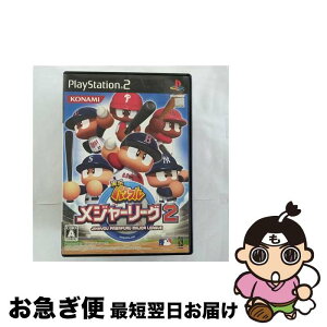 【中古】 実況パワフルメジャーリーグ2/PS2/VW348J1/A 全年齢対象 / コナミデジタルエンタテインメント【ネコポス発送】