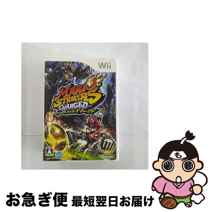 【中古】 マリオストライカーズ チャージド/Wii/RVLPR4QJ/A 全年齢対象 / 任天堂【ネコポス発送】