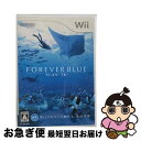 【中古】 フォーエバーブルー/Wii/RVLPRFBJ/A 全年齢対象 / 任天堂【ネコポス発送】