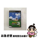【中古】 みんなのGOLF3 / ソニー・コンピュータエンタテインメント【ネコポス発送】