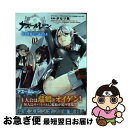 【中古】 アズールレーン　THE　ANIMATION　碧き航路にバカンスを 02 / がなり龍 / 日本文芸社 [コミック]【ネコポス発送】