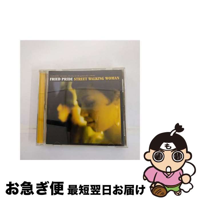 【中古】 STREET　WALKING　WOMAN/CD/VICJ-60965 / Fried Pride, Sheila E. / ビクターエンタテインメント [CD]【ネコポス発送】