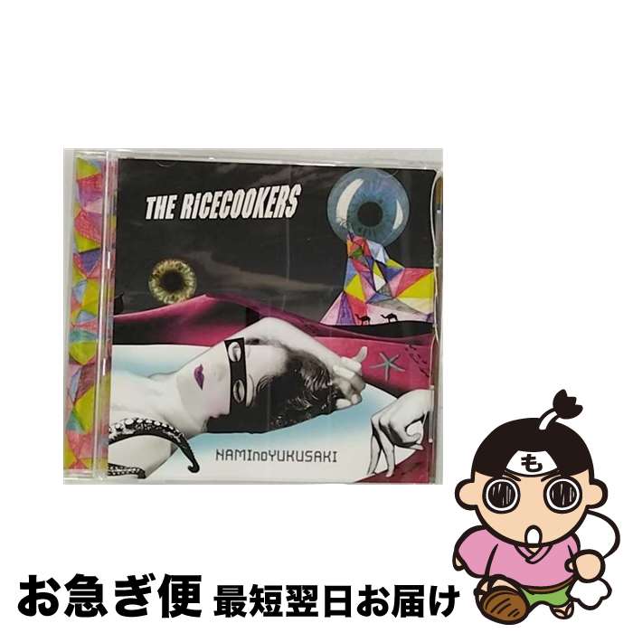 【中古】 NAMInoYUKUSAKI/CDシングル（12cm）/UZCL-1012 / THE RICECOOKERS / Sony Music Distribution inc. (JDS) =music = [CD]【ネコポス発送】