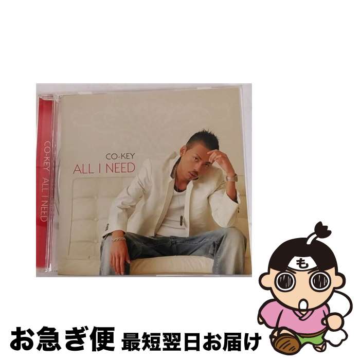 【中古】 ALL　I　NEED/CDシングル（12cm）/GRRP-001 / CO-KEY, KM-MARKIT, RAMU / G.R.R.PRODUCTION [CD]【ネコポス発送】