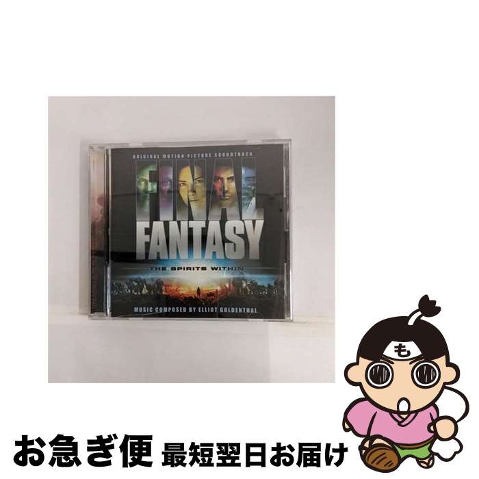 【中古】 ファイナルファンタジー / Final Fantasy - Spirits Wihtin - Soundtrack 輸入盤 / Various Artists / Sony [CD]【ネコポス発送】