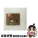 【中古】 君の好きなうた/CDシングル（12cm）/SRCL-6441 / UVERworld / ソニーミュージックエンタテインメント [CD]【ネコポス発送】